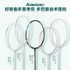 Kawasaki Kawasaki badminton racket chocolate official authentic 5U carbon fiber ultra-light men's and women's professional competition