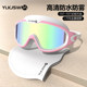 Large frame swimming goggles high definition anti-fog waterproof professional myopia with prescription swimming goggles diving equipment swimming cap set