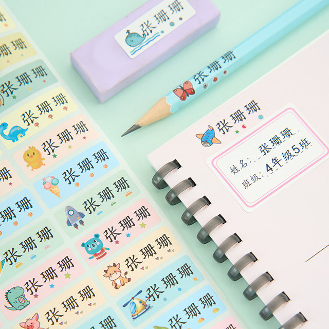 Immediately tear up the kindergarten name sticker waterproof and tear-proof self-adhesive name sticker for children's stickers self-adhesive primary school students