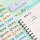 Immediately tear up the kindergarten name sticker waterproof and tear-proof self-adhesive name sticker for children's stickers self-adhesive primary school students