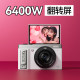 Patriot D9 Meipai version digital camera retro ccd micro single model for girls entry-level students special high-definition travel