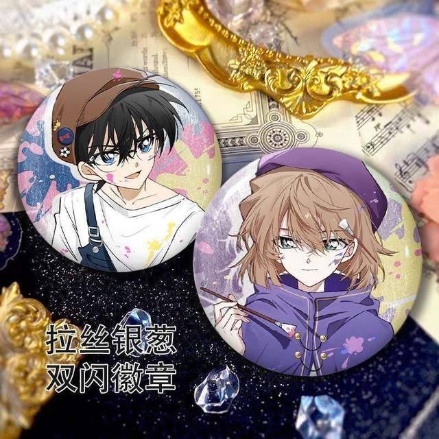 Haibara Ai Conan couple peripherals bar desktop ornaments double flash badge brooch school bag pendant collection to send gifts