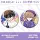 Haibara Ai Conan couple peripherals bar desktop ornaments double flash badge brooch school bag pendant collection to send gifts