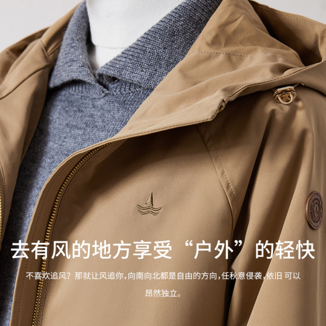 Navigare Italian small sailboat loose windbreaker for women autumn fashion hooded jacket commuting mid-length jacket
