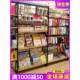 Mingchuang Stationery Store Shelf Display Rack Store Youpin Jewelry Store Island Cabinet Display Cabinet Mother and Baby Store Milk Powder Shelves