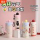 Ins style high-looking thermos cup float cup cartoon large capacity 316 straw cup student outdoor cute rope