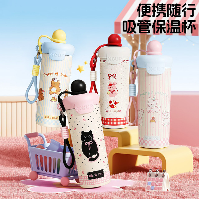 Ins style high-looking thermos cup float cup cartoon large capacity 316 straw cup student outdoor cute rope
