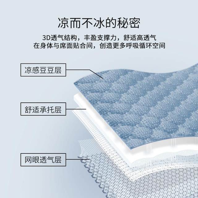 Jialisi iced beans cool mattress three-piece set machine-washable ice silk type mother and baby mat new style summer