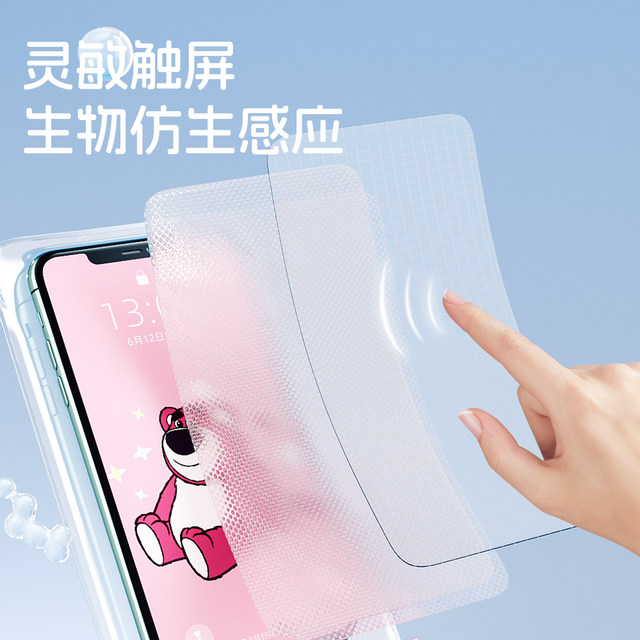 Disney mobile phone waterproof bag, takeaway, touch screen, special rafting equipment for swimming, snorkeling, seaside underwater shooting