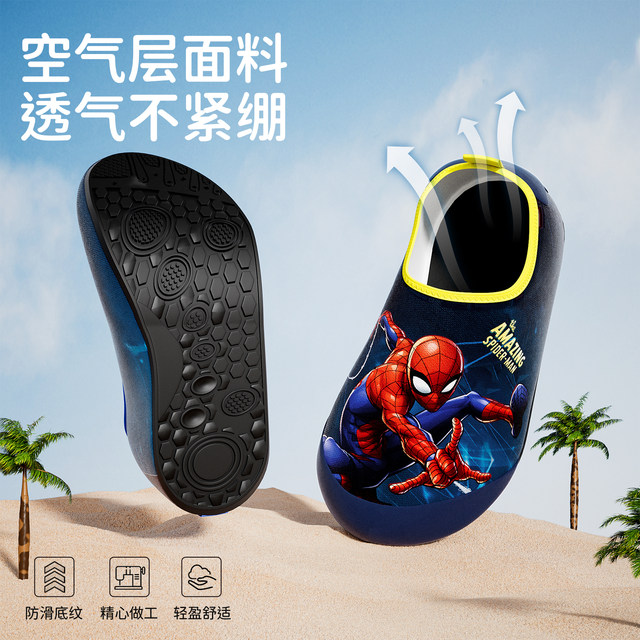 Disney children's beach shoes water park baby anti-slip snorkeling socks boys and girls swimming stream wading shoes