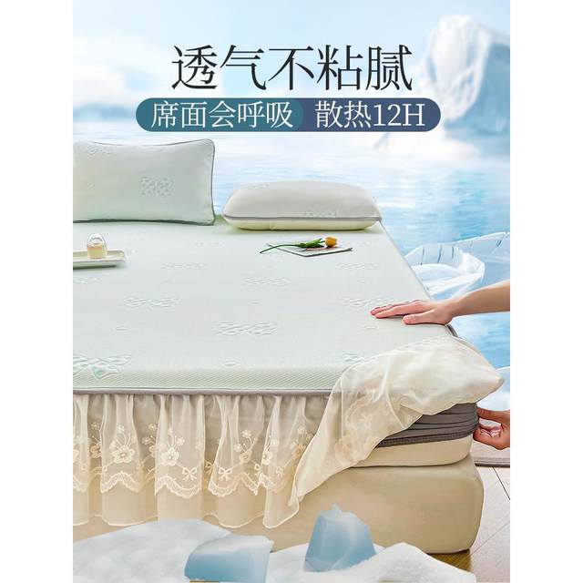 
Category a maternal and infant grade bow green ice bean summer ice silk mat 2025 new bed sheet bed skirt, machine washable