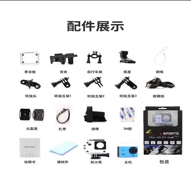 Sports camera Motorcycle riding anti -shake helmet recorder 4K fishing waterproof and anti -shake 360 ​​panoramic camera
