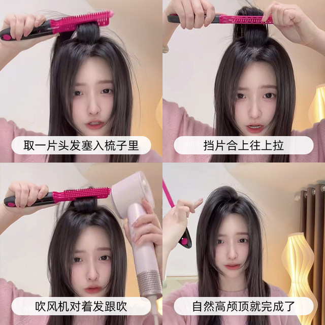 Fluffy high skull artifact hair root fluffy comb V-shaped comb hairpin men's special styling hair comb hairdressing tool