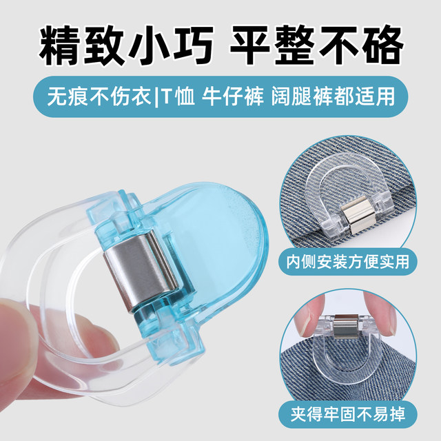 Invisible hem buckle to prevent trouser legs from mopping the floor. Adjustable buckle to shorten trousers if they are too long. Trouser leg fixing clip to close the trousers.