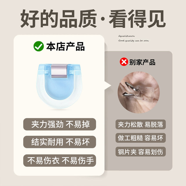 Invisible hem buckle to prevent trouser legs from mopping the floor. Adjustable buckle to shorten trousers if they are too long. Trouser leg fixing clip to close the trousers.