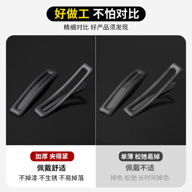 Broken hair finishing artifact frosted hair clip women's back of head forehead side bangs clip 2025 new bb clip hair clip