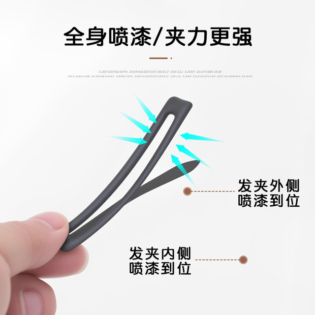 Broken hair finishing artifact frosted hair clip women's back of head forehead side bangs clip 2025 new bb clip hair clip