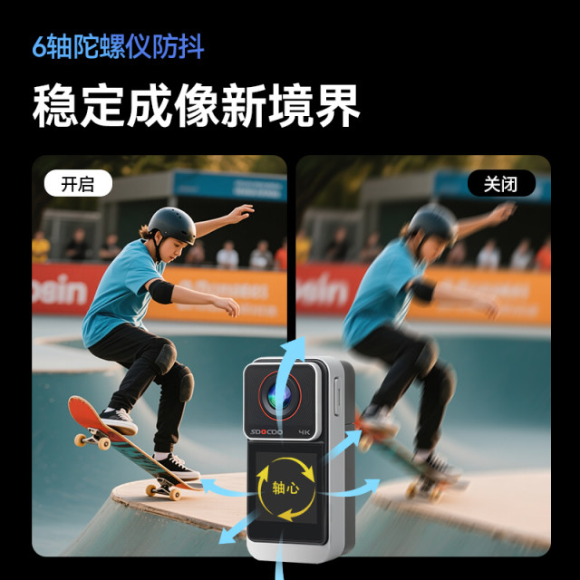 Thumb sports camera pocket body recorder motorcycle 4K camera vlog video recorder WIFI model 8H battery life