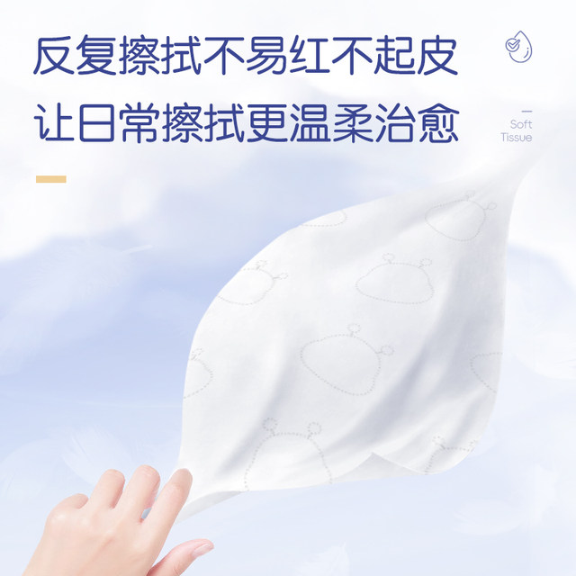 Bubandi Super Soft Moisturizing Cream Soft Paper towel Hand or mouth Mother and baby Skin-friendly tissue baby