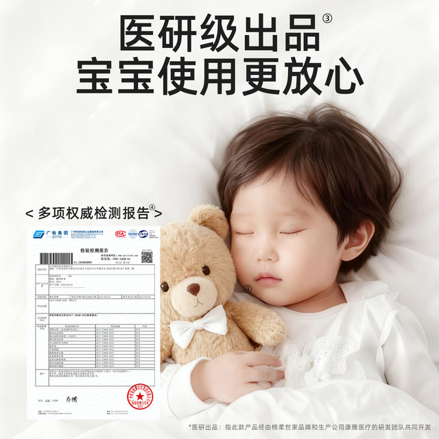 
Cotton Rou Family Baby Paper New Baby Special Cream Moisturizing Soft Paper Tubing Red Nose Household Paper Drawing Cloud Soft Paper Tubing