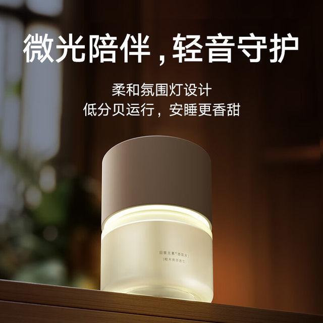 Xiaomi Mi Home Automatic Fragrance Machine 2 Set Aromatherapy Fragrance Spraying Machine Household Indoor Toilet Fragrance
