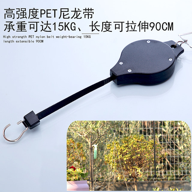 Retractable hook, creative home and gardening supplies, liftable rope, birdcage, hook, pothos, can be used with hanging pots