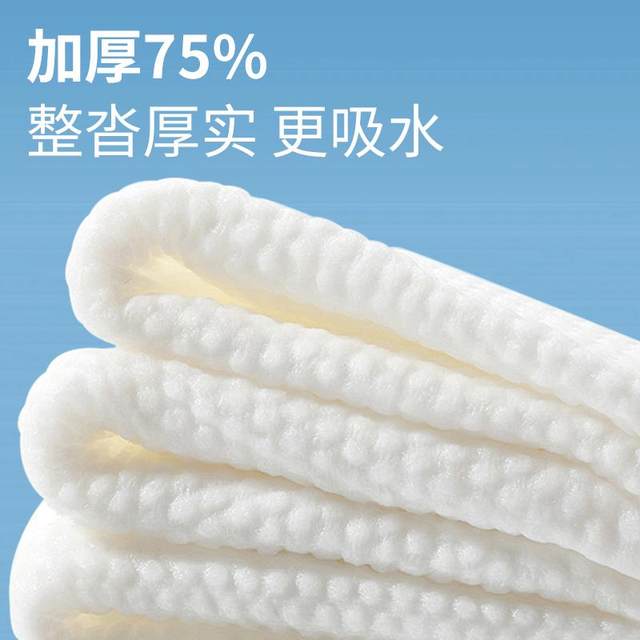 Belinda face wash cloth mother and baby baby makeup remover wipe face enlarged thickening dry and wet dual-use pearl pattern face wash wipes