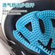 Electric motorcycle safety helmet padding anti-pressure hairstyle summer hair-pressure artifact helmet breathable universal pad