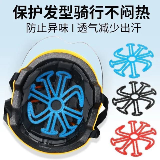 Cycling helmet universal inner lining non-pressure hairstyle ventilation breathable and anti-odor easy to clean the helmet silicone pad inner lining