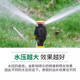 Mag 360-degree rotating sprinkler sprinkler agricultural irrigation sprinkler watering flowers and vegetables gardening rocker spray