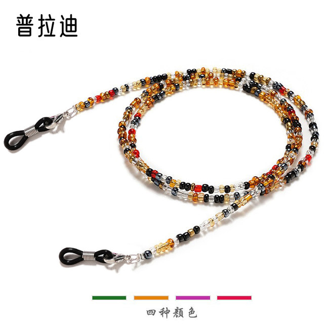 Prady glasses chain women's hanging neck sunglasses chain mask lanyard fine colorful beaded sunglasses chain