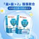 Beijing Tongrentang probiotic freeze-dried powder adult gastrointestinal official flagship store genuine No. 1 non-conditioning