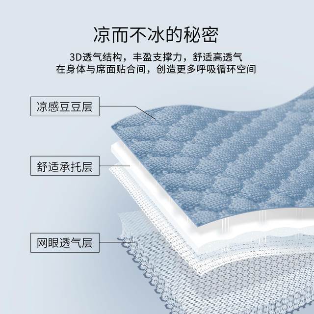 
Jialisi mat student dormitory single machine washable bean ice silk mat type a mother and baby grade summer 2025 new style
