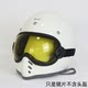 
fireriders small mountain bike helmet Lego blade helmet AMZ strap style lens windproof goggles