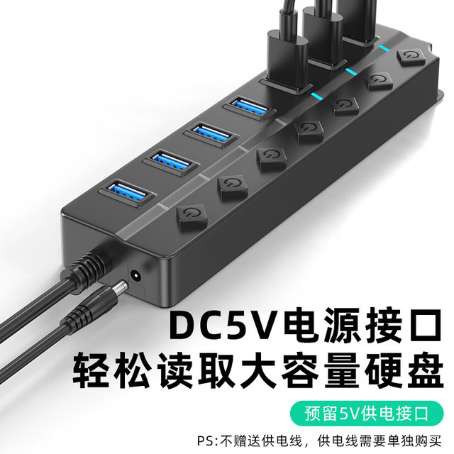 USB3.0 extender Notebook Typec extended dock multi -socket expansion dock plus extended lines plunge multi -function computer U disk car conversion interface HUB rotor 1.5 meters 1.5 meters 1.5 meters
