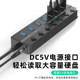 USB3.0 extender Notebook Typec extended dock multi -socket expansion dock plus extended lines plunge multi -function computer U disk car conversion interface HUB rotor 1.5 meters 1.5 meters 1.5 meters
