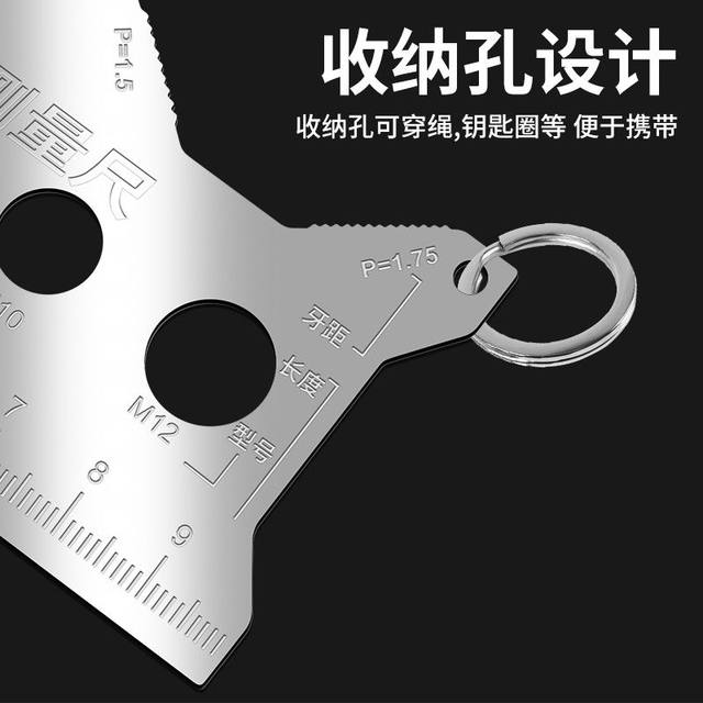 Stainless steel screw ruler measuring tool length diameter pitch pitch thread specification measuring ruler cross universal