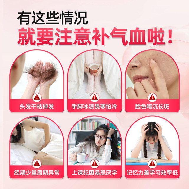 
Official genuine product that nourishes qi, nourishes blood, irregular menstruation, cold hands and feet, Chuanqixue Yehong Oral Liquid