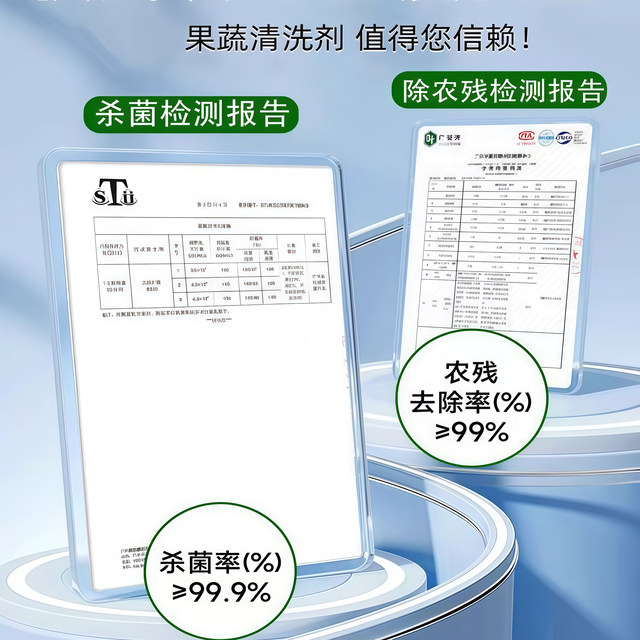 Eggshell Fruit and Vegetable Cleaning Flagship Store Zero Fruit Cleaning Powder Washing Fruit Pregnant Women Mother and Baby Washing Salt Pesticide Residual Cleaning Agent