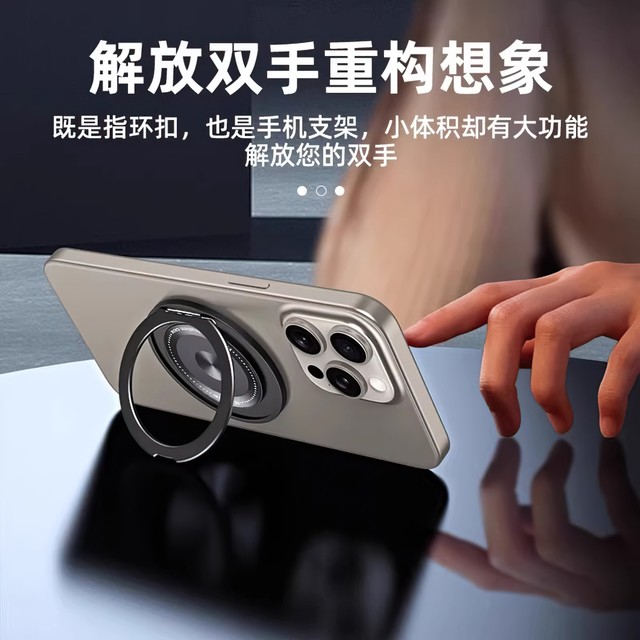 Ultra-thin 360 rotating magnetic suction mobile phone stand multi-angle support ring invisible folding lazy universal support frame