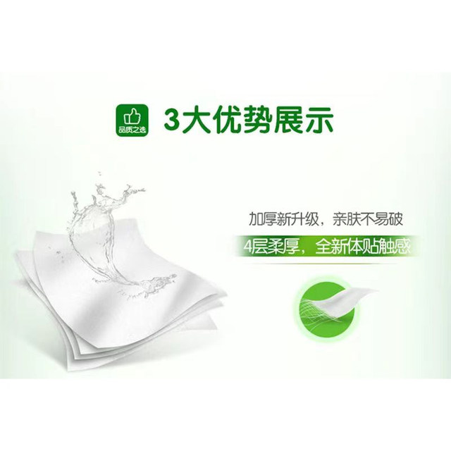 
Xinxiangyin coreless roll paper four-layer mother and baby can use 1000g 12 rolls of toilet paper for home dormitories and affordable