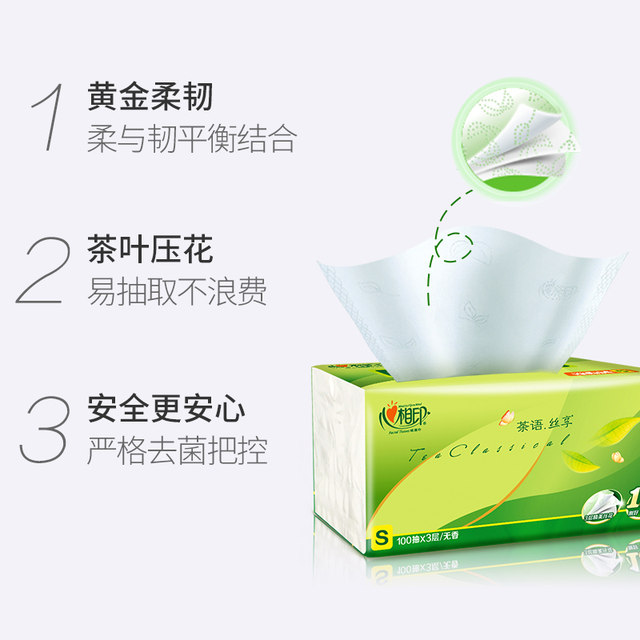 Xinxiang Printing Paper Towels Whole Box for Home Use Affordable Package of Paper Napkins and Toilet Paper Mother and Baby