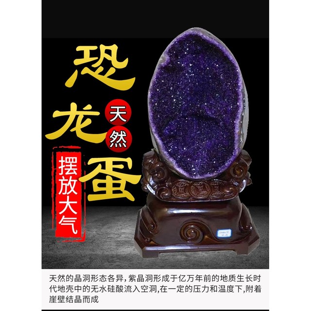 
Natural Amethyst Cave Crystal Cave Raw Stone Money Bag Crown Pot Entrance to the living room floor-standing ornaments to give gifts to home