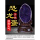 
Natural Amethyst Cave Crystal Cave Raw Stone Money Bag Crown Pot Entrance to the living room floor-standing ornaments to give gifts to home