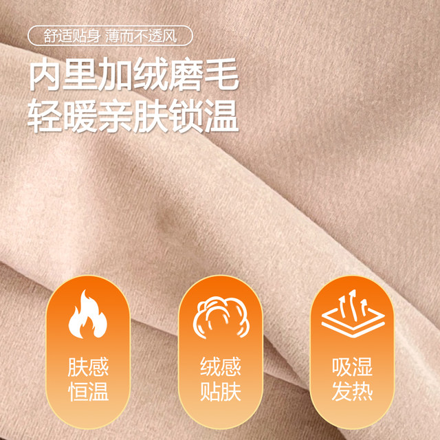 Warm and velvet autumn and winter expanded comic chest camisole for women with chest pads and brushed and thickened inner bottoming tops