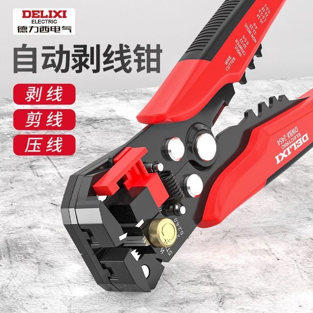 Delixi Electric multi-functional wire stripping pliers fully automatic wire stripping pliers special universal wire cutting pliers for electricians