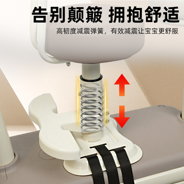 Suitable for No. 9 Qz3mix electric car QZ3MIX small month old baby child seat front small accessories short style