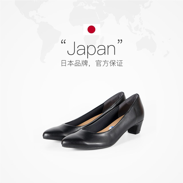 Soft Contact Japan-made women's shoes, slip-on shoes, comfortable and versatile, small high-heeled pointed toe shoes for women