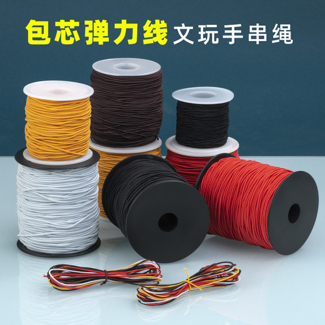 Elastic cord threaded with beads, core-covered Buddha beads, cultural toy cord string bracelet, elastic cord threaded with beads, elastic rubber band