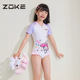 
zoke/Zhouke children's swimsuit one-piece triangle sun protection sweetheart Melody swim quick-drying girls swimsuit
